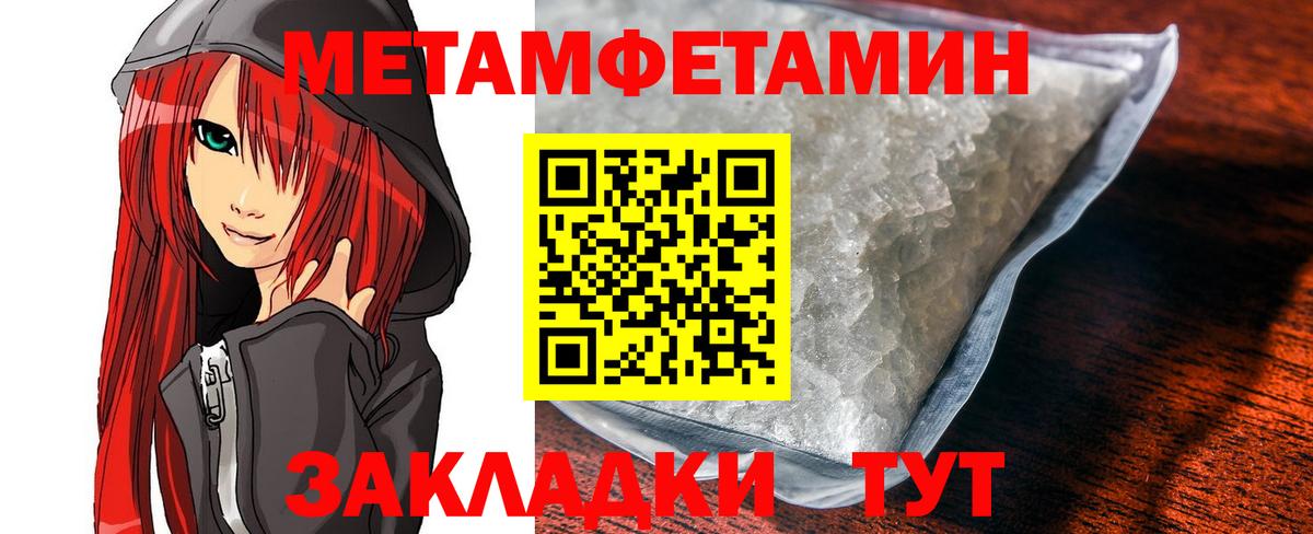 АМФЕТАМИН VHQ Кохма