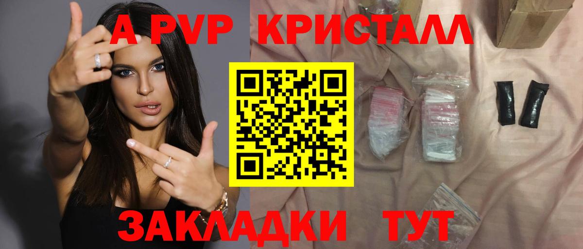 Alpha-PVP СК Кохма