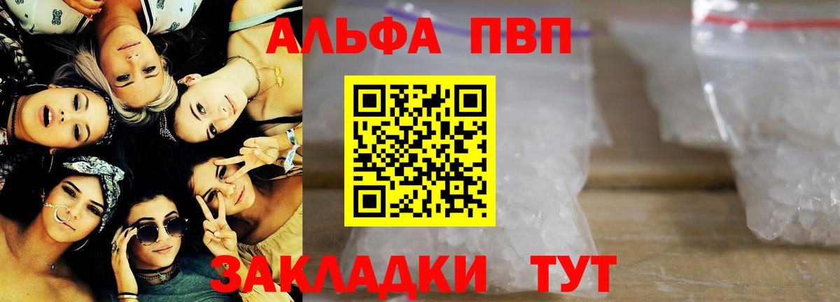 А ПВП мука  Альфа ПВП СК  Альфа ПВП  Кохма  Вход с VPN 