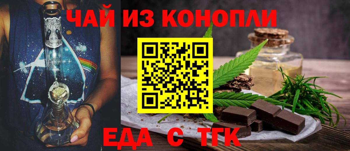 MDMA  Гашиш  Кохма  Вход с VPN  МЕФ кристаллы  NBOMe  Гашиш  Cocaine 