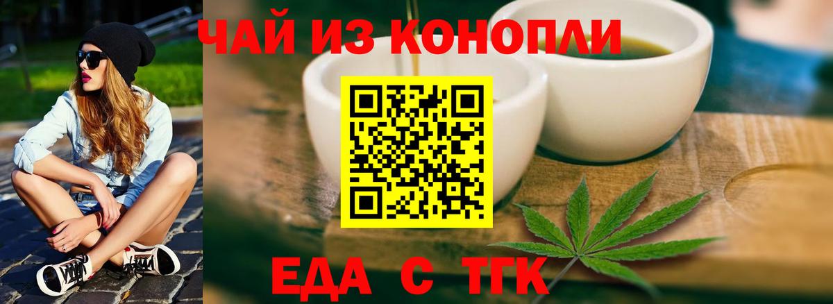 Canna-Cookies марихуана  Вход с VPN  Кохма 