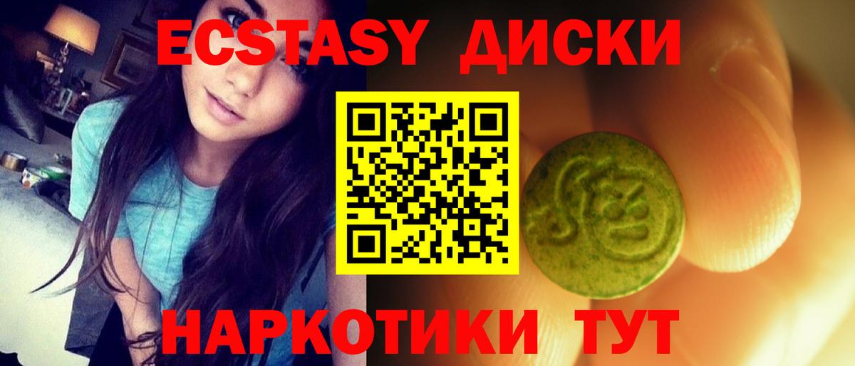 Экстази VHQ Кохма
