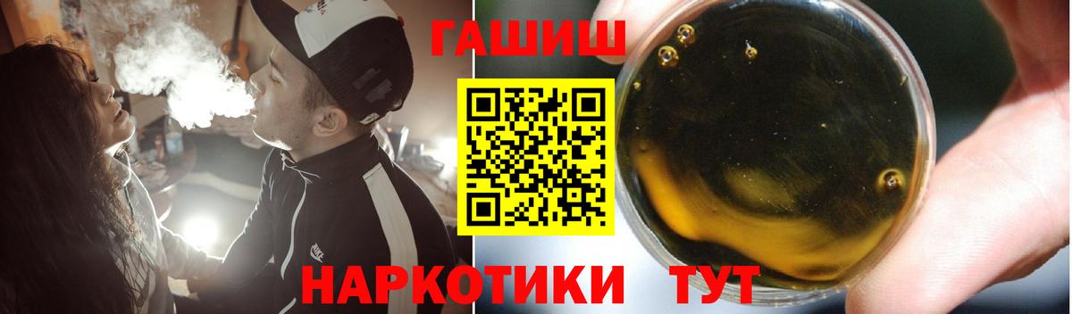 Кохма  ГАШ гарик  ГАШ гашик  Вход с VPN 