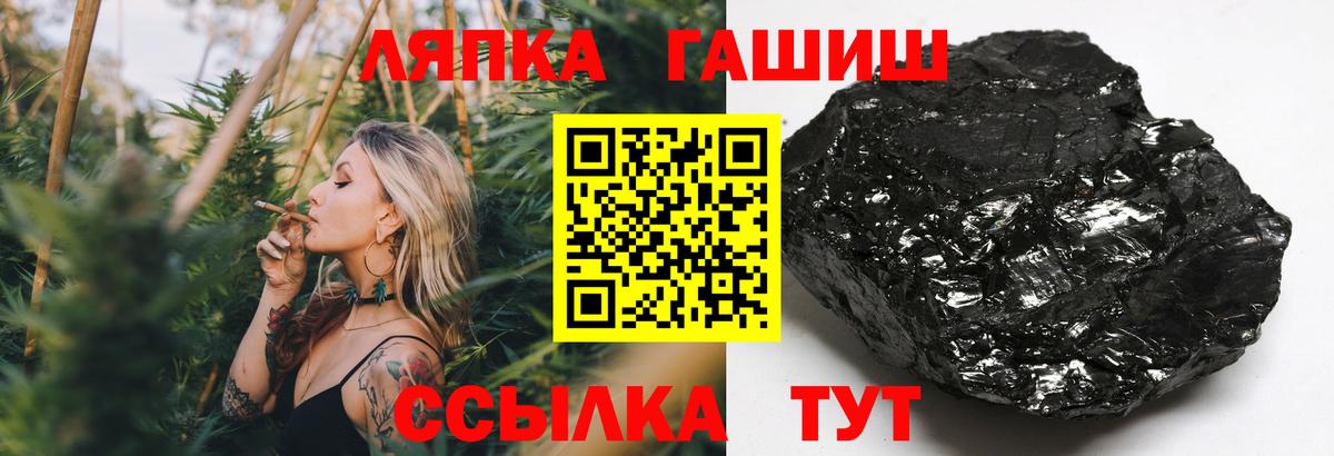 Гашиш ice o lator Кохма