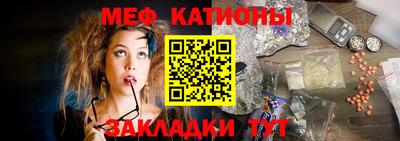 каннабис Ипатово