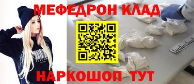 каннабис Ипатово