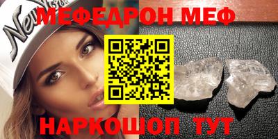мет Изобильный