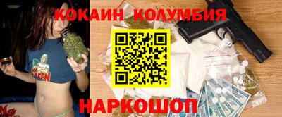 каннабис Ипатово