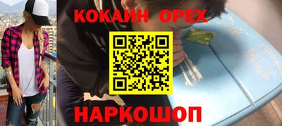 мет Изобильный