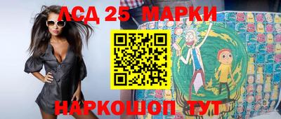 каннабис Ипатово