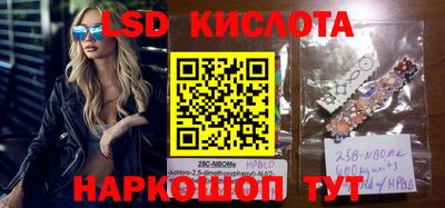 каннабис Ипатово