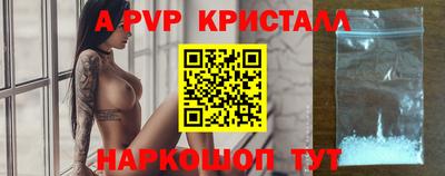 каннабис Ипатово