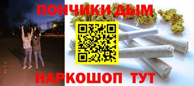 каннабис Ипатово