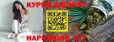 каннабис Ипатово