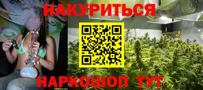 каннабис Ипатово