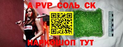 меф Ирбит
