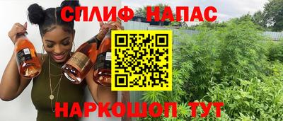 каннабис Ипатово