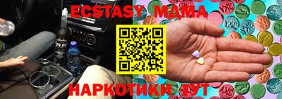 каннабис Ипатово