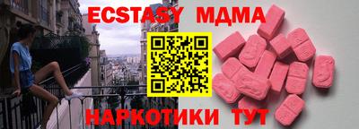 мет Изобильный
