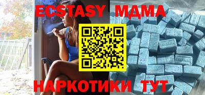 каннабис Ипатово