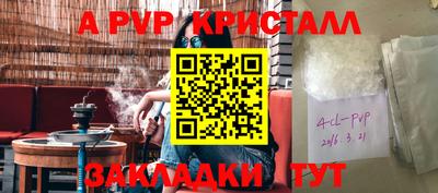 каннабис Ипатово