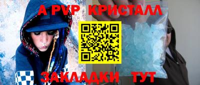 меф Ирбит