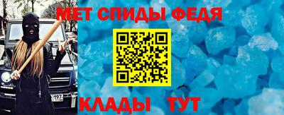 мет Изобильный