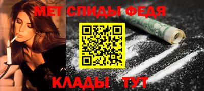 каннабис Ипатово