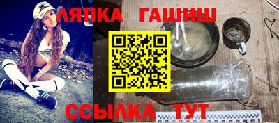 каннабис Ипатово