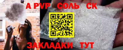 каннабис Ипатово