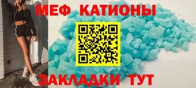 меф Ирбит