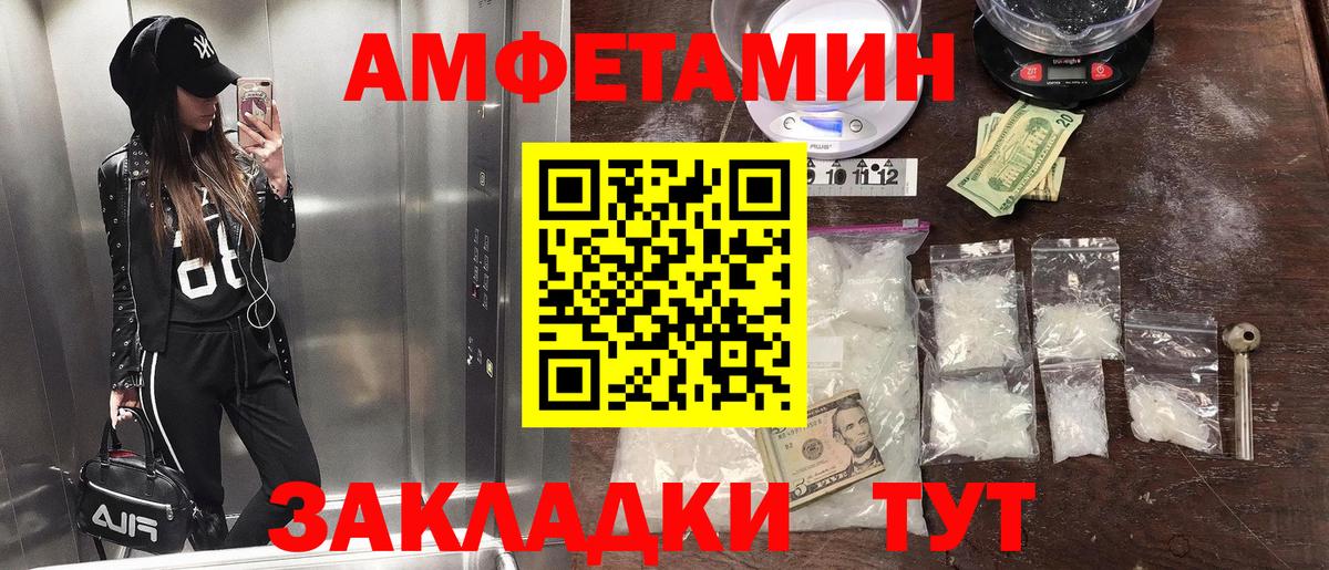 МЕТАМФЕТАМИН Methamphetamine Кохма