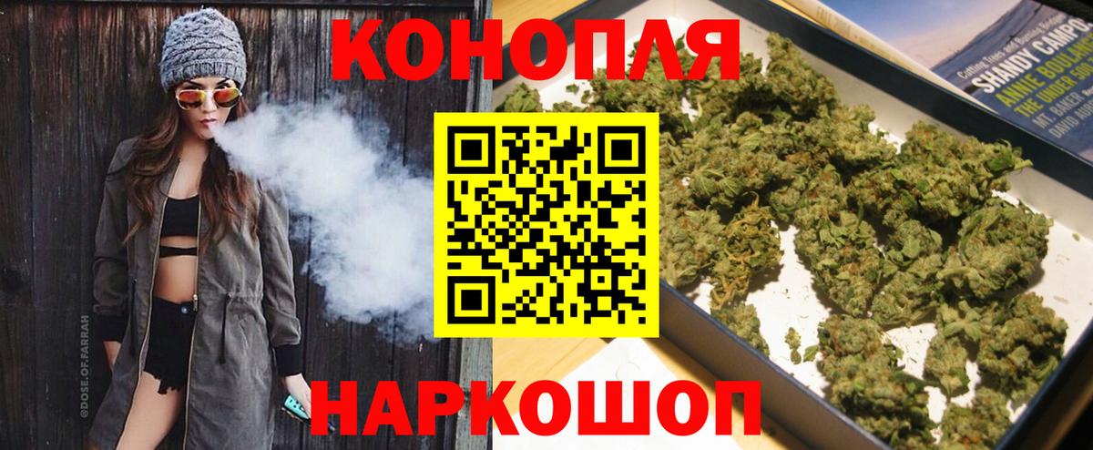 Бошки Шишки AK-47 Кохма