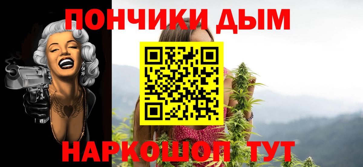 Бошки марихуана THC 21%  Вход с VPN  Кохма  Каннабис Amnesia  Бошки марихуана семена  Шишки марихуана AK-47 